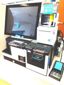 自動精算機(ハヤレジセルフ)